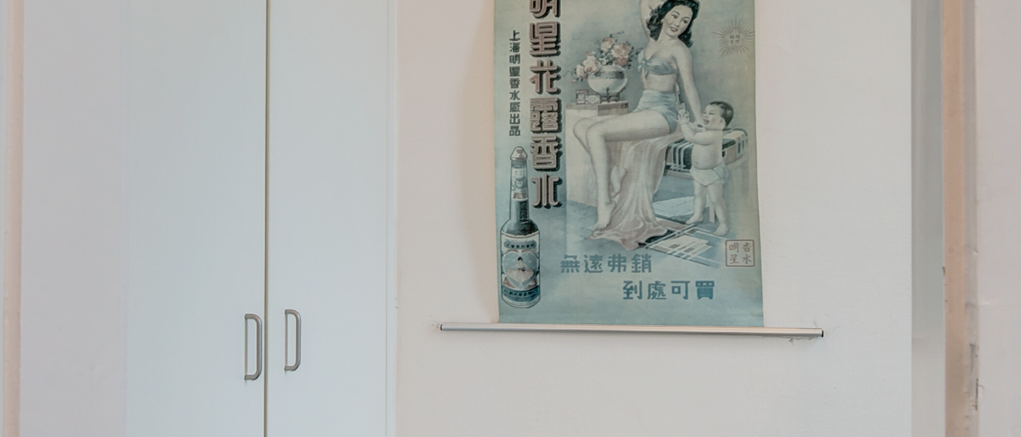 appartamento München Schwabing (links der Leopoldstraße) 05 bagno 4661